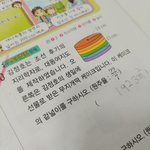 스카이<b>캐슬</b>보고 현타온 애들 있니....ㅋ