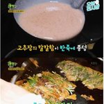 [댓글부탁해] 4만원짜리 <b>해물</b>파전