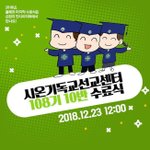 [꼭봐주세요] 성탄절을 앞두고 맛디아지파 천국 대 잔치 !!