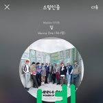 [강다니엘] 강다니엘 왜 웃어??