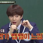 [EXO] 김준면은 <b>깐족</b>거릴때도 잘생겼다