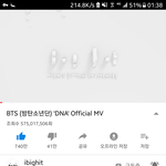 [방탄소년단] 뮤밍 좀 하자ㅠㅠㅠㅠ