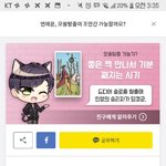 포스구라 박제 시킨다