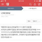 신발 진짜 개어이없네