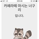 [댓글부탁해] 얘들아 뚱뚱하고 못생긴 사람이랑