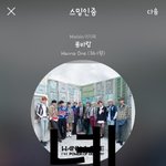 [강다니엘] <b>딸기우유</b>같은 강다니엘