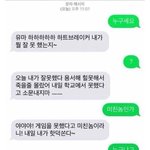 [댓글부탁해] 확실히 남자보다 여자가 더 감수적인듯