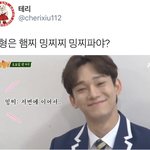[시우민] 아는형님 <b>제작진</b> 노림수 속보인다