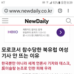 모로코 무슬림 <b>백인</b>여성둘 윤간뒤 참수