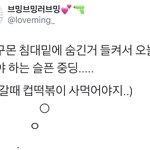 [시우민] 시우민 나혼산 <b>출연</b> 불가능한 이유