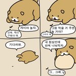 [댓글부탁해] 노래방 가기싫은데 <b>거절</b>하는법좀