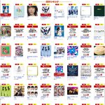 [댓글부탁해] 2018년 일본 연간 <b>CD</b>, DVD판매량 발표.jpg