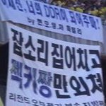 옛날팬들이 아육대<b>문구</b>같은거 쓴거 개웃김ㅋㅋㅋㅋㅋ