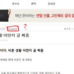 우와 네이트 수준봐라...