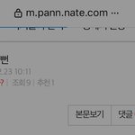 누가 자기 장기털리뻔하다는걸