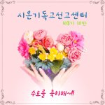 [드루와] 2018년 12월 연말연시 크리스마스 행사에 초대합니다...