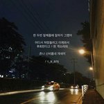 이런 글귀 진짜 <b>개별</b>로지않냐
