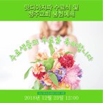 연말 축제에 초대합니다