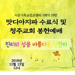 2018년 12월 23일 12시,?