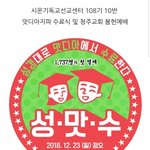 산천어 낚시길