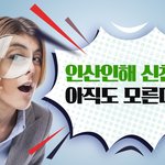 신천지 수료식에 <b>가즈</b>아~~