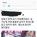 근데 이런건 <b>허락</b>안받고 찍어서 올려도 되는 거야....?..?