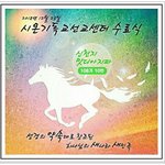 2018년 연말 행사에 당신을 초대합니다..