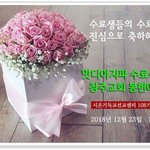 2018년 연말행사에 당신을 초대합니다