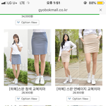[드루와] 새로운 다이어트<b>자극</b>법 찾음!ㅋㅋㅋ
