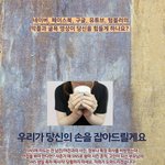 [평판관리] 인터넷 <b>악성</b>댓글, 굴욕영상, 고인의 SNS 계정, 무료...