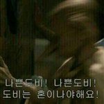 진짜 <b>보물섬</b> 개웃김