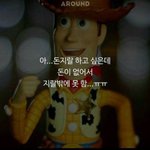 [댓글부탁해] 지금 외투 안입고 나가는거 <b>애바</b>?