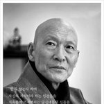 불교는 아닌데 멋지지 않냐