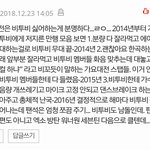 <b>엑소</b> 방탄 워너원 세븐틴 <b>다음</b>이 비투비야?