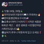 [댓글부탁해] 문재인글 쓰니입니다