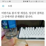 [드루와] 이따가 알바 교육받으러 가는덴