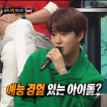 [EXO] <b>준면</b>인 어쩜 이런 초록색도 잘어울리냐