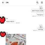 ㄱㅇㄱㅋㅋㅋㅋㅋㅌㅋㅋㅋ 오빠한테 <b>비요</b>뜨 사오라고 구라쳣는데 믿음