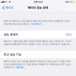 추반해주면 남친생기고 이뻐짐