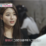 약후..내친소 <b>정유나</b> 훈훈..