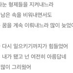 아이콘 좋아하는데 win이랑 믹스앤매치는진짜 못보겠어