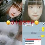 [드루와] 이 사진 먼데??설명햐<b>줄사람</b>