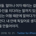 [드루와] <b>최신버전</b> 새로운 여험단어탄생