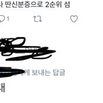 [NCT] 2순위 600번대에 15세 <b>미만</b>인데 다른 신분증 갖고...