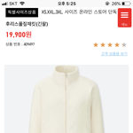 [댓글부탁해] 후리스 색 골라줘