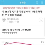 [드루와] 한국남자와 <b>코르셋</b>은 싫지만