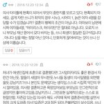 [꼭조언부탁] (+추가) 이복누나 셋 효자 개룡남과의 결혼 고민