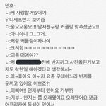 [리노] 리노 <b>인성</b>봐