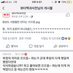 <b>수도권</b> 사는 얘들아 이거 진짜 몰라?