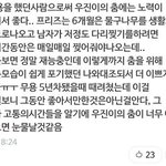 1년 반동안 워너원을 좋아하면서